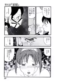 [Kaimeiji Yu] Volunteer Breeding