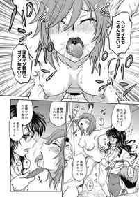 Web Manga Bangaichi Vol. 20