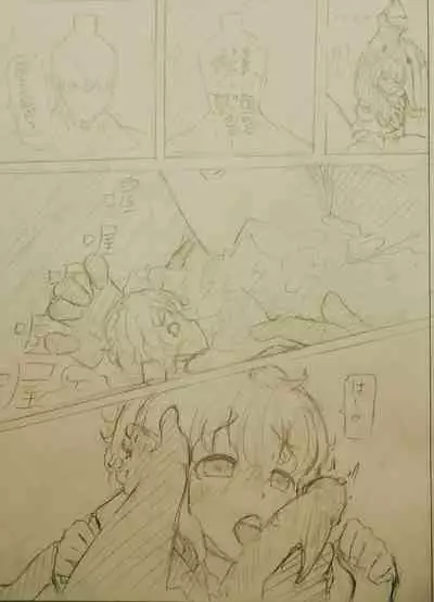 warframeエロ漫画