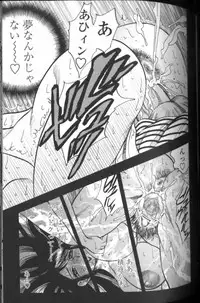 [Bijogi Junction] Boseiyoku