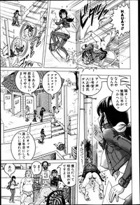 COMIC Shingeki 2013-05