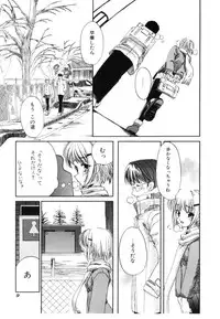 [Iwama Yoshiki] Cherry Blossom