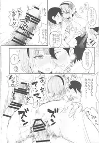 (C88) [Picosolenodon (322g)] Hotaru-san no Katei no Jijou (Dagashi Kashi)