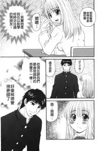 Kindan Ecstasy | 禁斷的絕頂高潮