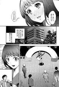 Monthly Vitaman 2015-02