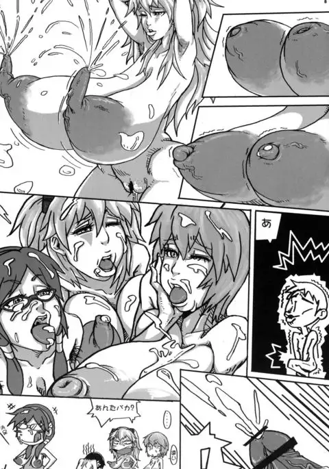 Shin Hanzyuuryoku XXIII