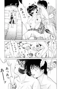 [Kuma-san] Missa
