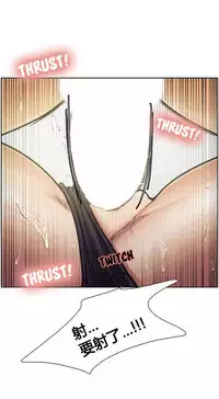 [TEAM.serious] 岳母家的刺激生活 1-21 [Chinese] [sp个人复制粘贴汉化]