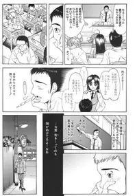 COMIC MUJIN 2007-04
