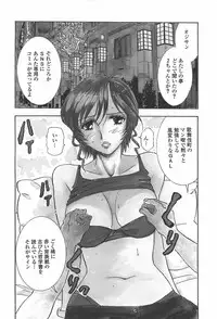 [Yamamoto Johanne] Shibuya Shoujo Real