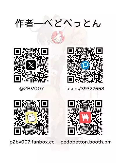 Jissen Shiki! Saishin Eisai Kyouiku | 實踐式！最新英才教育