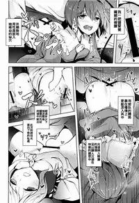 (C93) [Midorineko (Midori)] Komeiji Schedule AM (Touhou Project) [Chinese] [oo君個人漢化]