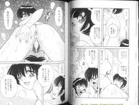 [Umino Sachi] Ultra Heaven 1