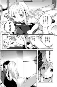 COMIC Potpourri Club 2015-08