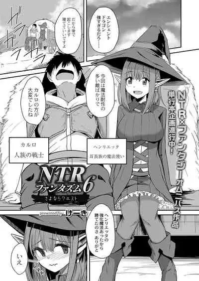 COMIC Reboot Vol. 25