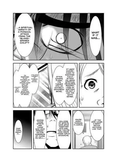 [KAKERU] Chinure Warashi | Blood-Stained Child [English] {Hennojin}