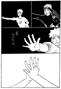 [Shibainu] Manga 17 Hon (Boruto)