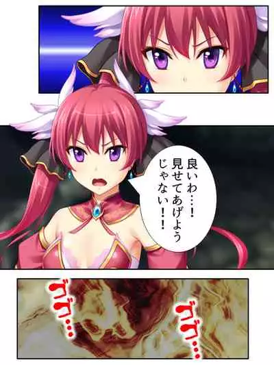 異世界で女神を寝取って淫紋●教 4巻