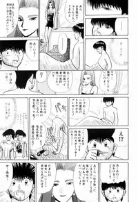 Kenjiro Kakimoto - Futari Kurashi 13 (Japanese)