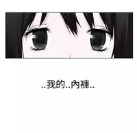 [SOSO] Franken Jo 为爱而生 法兰克赵 Ch.1~24 [Chinese]中文