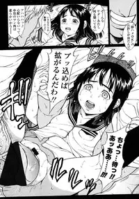 COMIC LO 2008-03 Vol.48