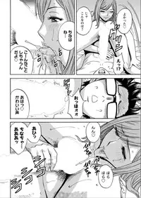 [Hidemaru] Hitozuma Okuzuki Chichi Monzetsu [Digital]