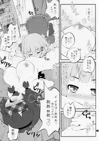 (GirlsLoveFestival 17) [Purimomo (Goyac)] Himegoto Flowers 10 (YuruYuri)