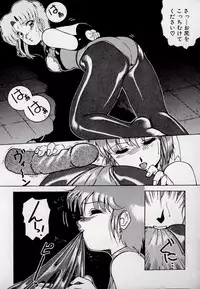 [Azuma Kyouto] Leotard Connection