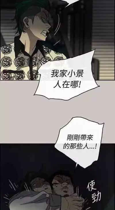 MAD:小姐與司機- 1-57