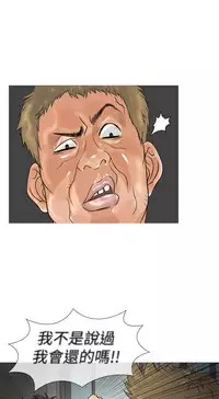 [洋蔥&Shampoo] Heaven Ch.1~6 [Chinese]中文