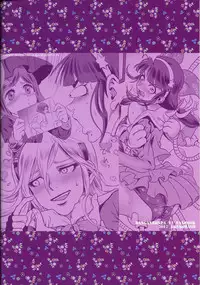 (C92) [DRESSMASH (Nabeya Sakihana)] Ochanoko Saisainan (Danganronpa V3) [English] [Amamiami-kun]