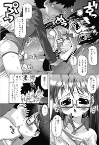 [mdo-h] School Complex