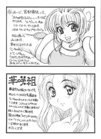 [Anthology] Doll's Game 3 (Various)