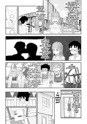 He, and She, Who is Addicted to XXX (Ch.2) | 愛上XX的她,和他