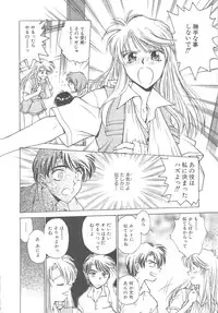 [Funabori Nariaki] Setsuna -Shoujotachi no Isshun-