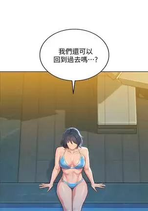 HERMOSA HERMANA122-135 CHI