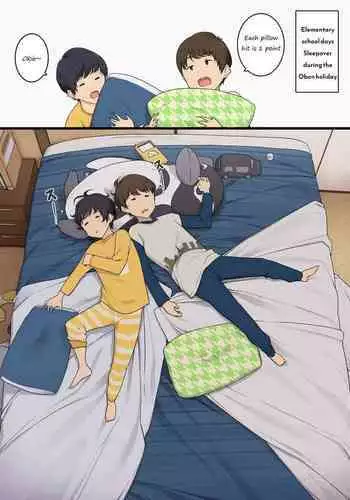 [Wakamatsu] Mukashi wa Dousei no You ni Sesshiteta Osananajimi no Koto o Isei to Shite Ninshiki Shita Hi [English] [Uncle Bane]