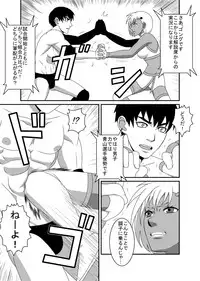 [M-koujou (Dodorian Suzuki)] Mix M2