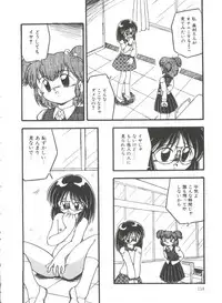 [DASH] Kanchou Shoujo