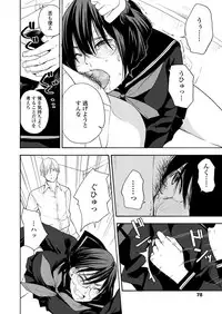 COMIC Koh 2018-03 [Digital]