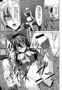 (Reitaisai 11) [Rafflesia (Campbell Gichou)] Shokushu no Yakata (Touhou Project)