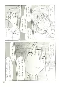 (C67) [P-Forest (Hozumi Takashi)] Cosplay COMPLEX 2 (Genshiken) [Incomplete]