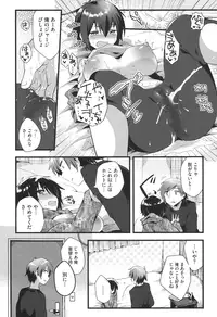 [Ichihaya] Nakayoshix [Digital]