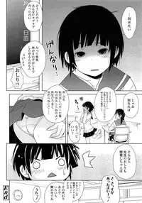 Comic LO 2013-08 Vol. 113