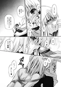 COMIC RiN [2008-10] Vol.46