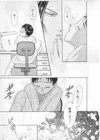 [anthology] Breath Special Tokushuu Loli-Shota