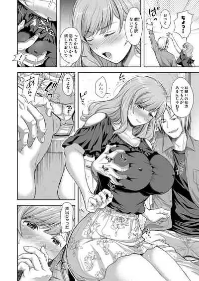 COMIC Shingeki 2021-07