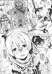 [Otooto Kanata] Koisuru Shoujo ha Yaoyorozu