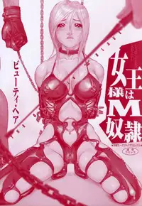 [Beauty Hair] Joou-sama wa M Dorei - The Queen Is "M" Slave