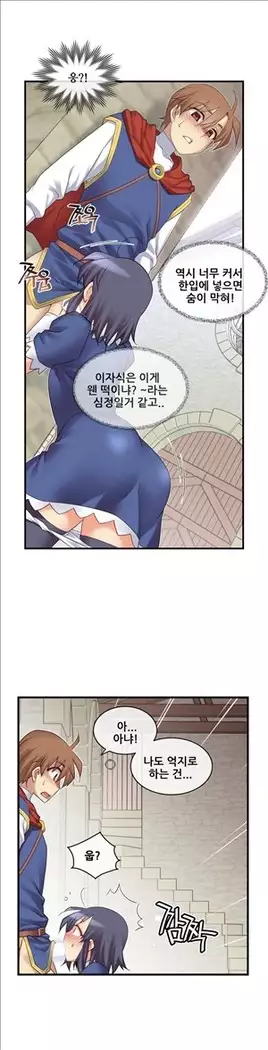 Master in My Dreams Ch.90-112